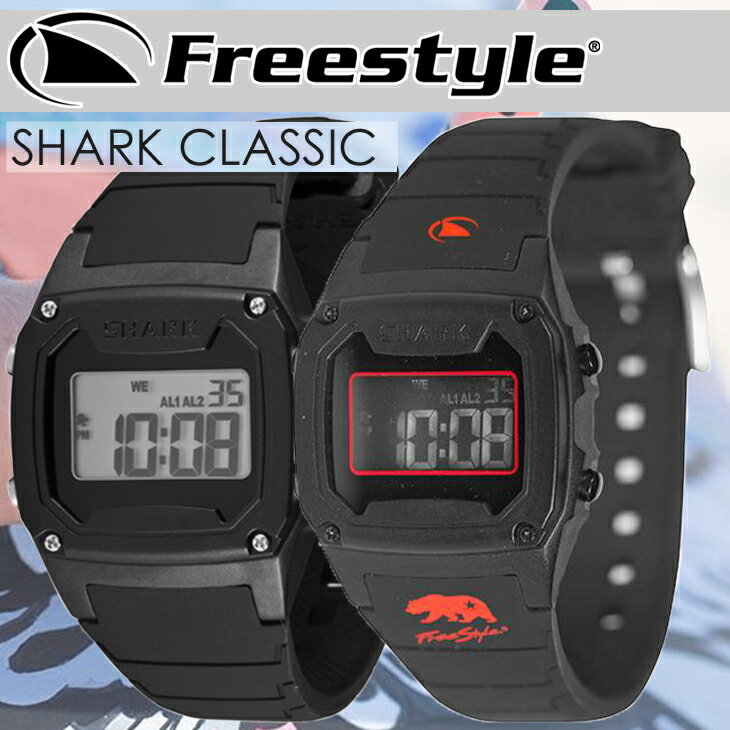 Freestyle フリースタイル 腕時計 シャーク クラシック シリコン サーフィン 防水時計 SHARK CLASSIC SILICONE 日本正規品