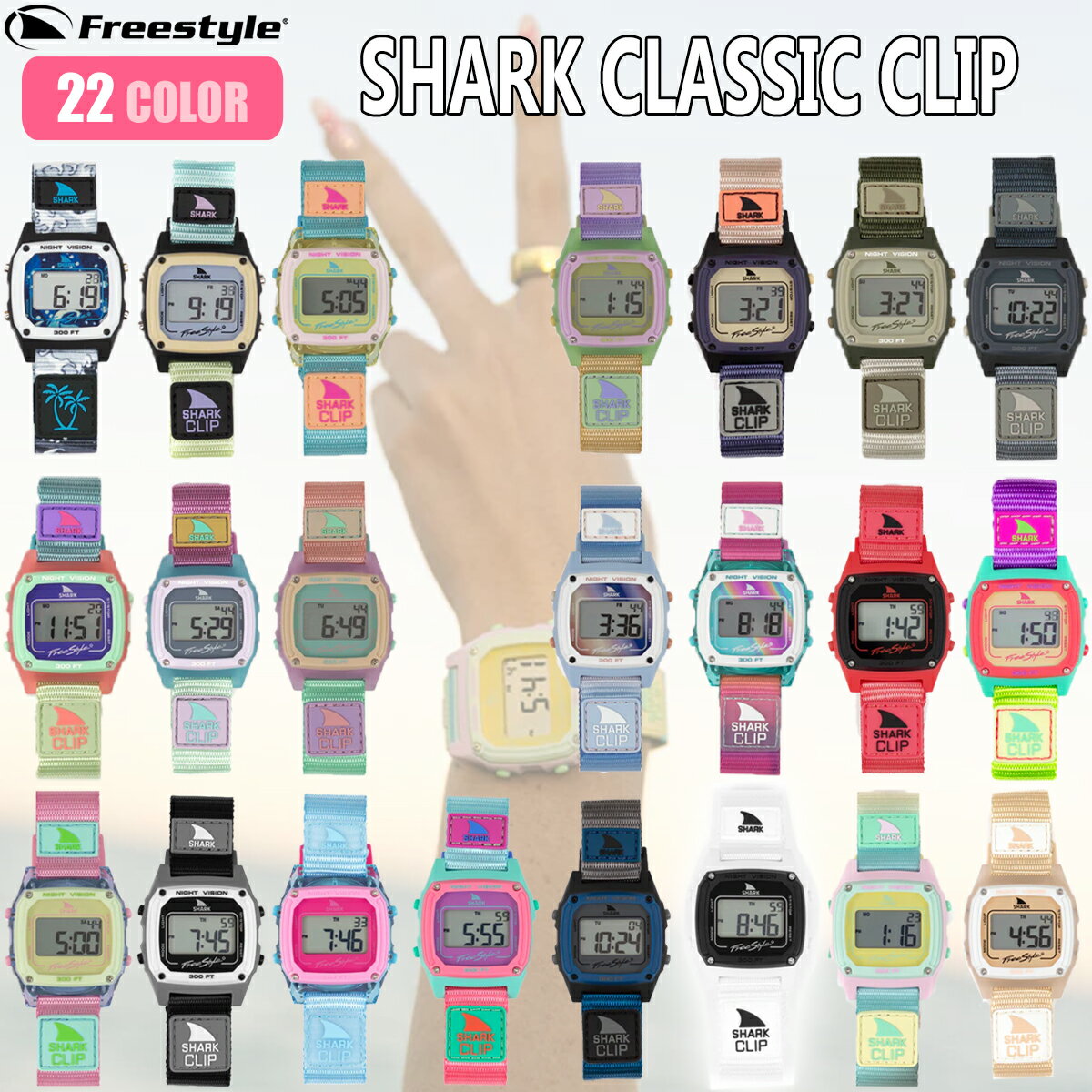 楽天市場】shark freestyleの通販