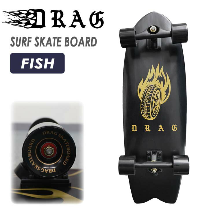 DRAG SURF SKATE BOARD FISH ディオンやチーパ達がサーフ不可能な場所で波乗りするために作ったソフトボードブランド『DRAG』。 これがサーフ可能なエリアの広がりを見せた。 その彼らが陸上でのパフォーマンスに選んだのが”INTRO”のカーヴィングトラックだ！ 彼らとのコラボでサーフパフォーマンスの可能性がコンクリートに広がりを見せる！！ ■ 商品詳細 ■ ■タイプ：FISH ■サイズ：29inch LONG：29” WIDE：24cm NOSE：15.2cm TAIL：9.7cm BASE：44cm ※クレジットカード/銀行振り込みなど、15時までに決済完了の場合は即日発送！(※15時以降の決済確認は翌日以降ご入金確認後の発送） ○デザイン等、予告なしに変更となる場合があります。ご了承ください。 ○掲載商品の色は、できる限り現品と同じになるよう努めておりますが、ご使用のパソコン環境により多少色合いが異なる場合がございます。著しい色の相違は御座いませんのでご安心ください。 ○お急ぎのお客様は、ご確認していただく事をお勧め致します。 メーカー希望小売価格はメーカーサイトに基づいて掲載しています