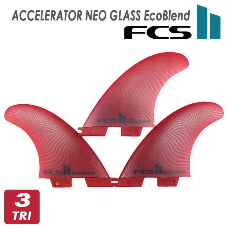 24 FCS2 フィン ACCELERATOR NEO GLASS EcoBlend THRUSTER TRI FINS アクセラレーター ネオグラス エコブレンド トライフィン スラスター 3本セット 3fin 3フィン 日本正規品