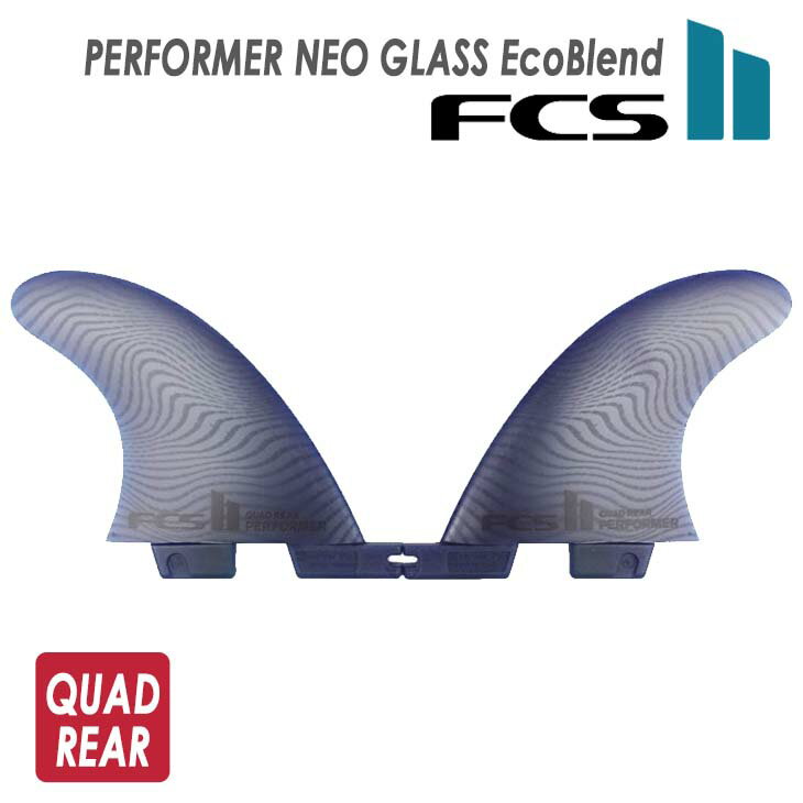 PERFORMER NEO GLASS EcoBlend QUAD REAR ・スピード、フロー＆レスポンスのバランス ・全てのコンディション ・全てのボードタイプ 【NEO GLASS EcoBlend ネオグラス エコブレンド】 FCS社はこの新たな素材の開発を数年前からFCS2と共に研究し続けてきました。 その結果成型技術を駆使して開発されたこのフィンは従来のファイバーグラスフィンの機能に加えてグラスフレックスフィンより素早く反応するように開発/制作されました。 又、機能性に加えフィンにグラフィックを施す事でデザイン性にもインパクトを与えることに成功し、同時に世界中のあらゆる状況を想定した上で対応する優れた4つのテンプレートを完成させました。 パフォーマンス面ではPGフィンより軽く柔軟性も兼ね備えた『ネオグラス』をさらに環境に配慮した穀物由来のバイオレジンを使用した新素材ネオグラスに進化しました。 ■ 商品詳細 ■ ■素材：ネオグラス エコブレンド ■カラー：PACIFIC(ブルー) ■サイズ： MEDIUM (65Kg - 80Kg / 145 - 175 Lbs) BASE”：4.09 / BASE MM：104 / DEPTH ”：4.26 / DEPTH MM：108 / AREA ”：12.63 / AREA MM：8150 / SWEEP DEG.：32.4 / FOIL：80/20 ◇◆メール便をご希望の場合◆◇ ※メール便はポスト投函となりますので、補償がありません。 また、日時指定・代金引換決済はご利用いただけませんので予めご了承くださいませ。 ※クレジットカード/銀行振り込み/楽天(etc)決済など、15時までに決済完了の場合は即日発送！(※15時以降の決済確認は翌日以降ご入金確認後の発送） オーシャン スポーツメール便【ロケット便】 代引き決済はご利用頂けません。※代金引換え決済をご希望の場合は、小型宅配便等に対応の商品ページにてご注文下さい。 ○デザイン等、予告なしに変更となる場合があります。ご了承ください。 ○掲載商品の色は、できる限り現品と同じになるよう努めておりますが、ご使用のパソコン環境により多少色合いが異なる場合がございます。著しい色の相違は御座いませんのでご安心ください。 ○お急ぎのお客様は、ご確認していただく事をお勧め致します。 ※コチラの商品はメール便（ネコポス）での発送となります。 メール便の配送はポスト投函でのお届けとなります。 手渡しでの配達や日時指定、代引きでのお支払等をご希望の場合は『小型宅配便対応』の商品ページにてご注文頂きますようにお願い致します。