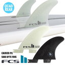 【5/9〜5/15エントリーでP10倍】25 FCS2 フィン CARVER PG SIDE BYTE FINS カーバー パフォーマンスグラス サイド バイト...