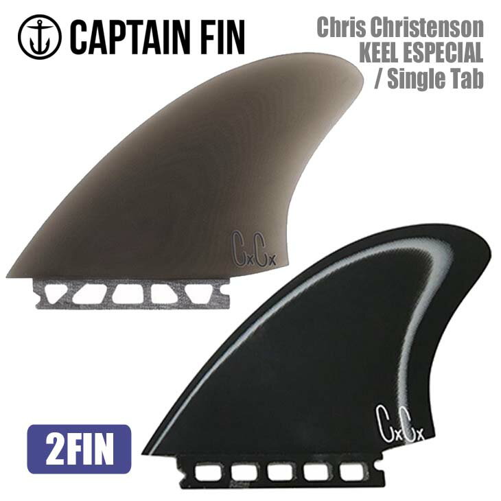 CAPTAIN FIN キャプテンフィン フィン Chris Christenson KEEL ESPECIAL Single Tab クリスクリステンソン キール エスペシャル シングルタブ futures. フューチャー ONETAB ツインフィン 2フィン 2本セット 日本正規品