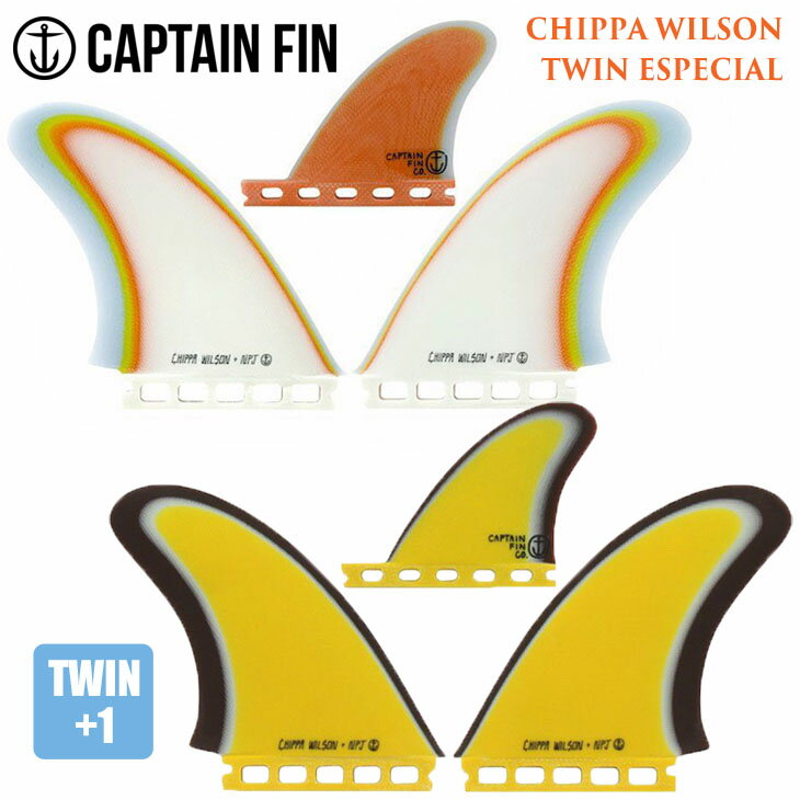 CAPTAIN FIN キャプテンフィン フィン CHIPPA WILSON TWIN ESPECIAL SINGLE TAB チッパ ウィルソン ツイン エスペシャル シングルタブ ツインフィン 2＋1 Futures. フューチャー 品番 CFF2411704 ショートボード用 3本セット 日本正規品