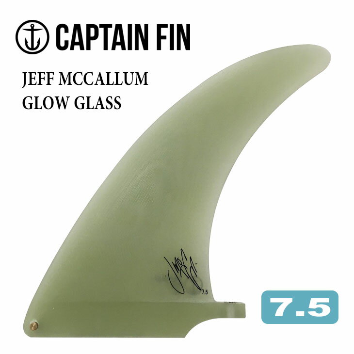 CAPTAIN FIN キャプテンフィン フィン JEFF MCCALLUM GLOW GLASS 7.5 ジェフ マッカラム グロウ グラス シングルフィン センターフィン 品番 CFF4411816 ミッドレングス ファンボード ロングボード 日本正規品