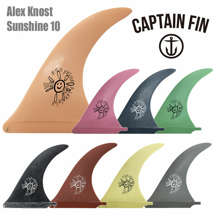 CAPTAIN FIN キャプテンフィン ロングボード サーフィン フィン Alex Knost Sunshine 10 アレックス・ノスト クラシック ファイバーグラス 日本正規品