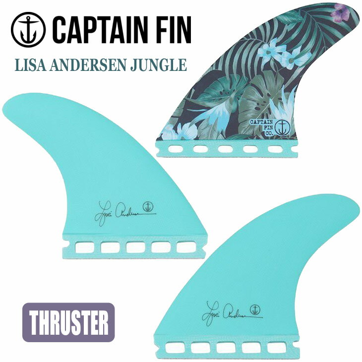 CAPTAIN FIN キャプテンフィン フィン LISA ANDERSEN JUNGLE SINGLE TAB リサ アンダーセン ジャングル シングルタブ スラスター Futures. フューチャー 品番 CFF2111801 ショートボード用 3本セット 日本正規品