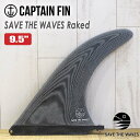 SAVE THE WAVES Raked 9.5 Captain Fin x Save The Waves Raked 9.5 "は普段のログに最適で、スムーズなアークカットバックとダウンザラインのスピードに適している。 "SAVE THE WAVES"世界中のサーフエコシステムの保護団体とCaptain Finのコラボプロダクト。 プロダクトのアートディレクションを務めるのはイーストコーストのアーティストTy Williams 数々のブランドにもアートワークを手がけておりますが、2009年リリースの超名作サーフムービーMikey DeTempleが監督の"Picaresque"のアートワークも彼の作品。 このフィンの売り上げの一部が保護団体の活動に寄付されます。 ■ 商品詳細 ■ ■テンプレート：Drive 　クラシックなロングボードのためのドライブレイクのフィン。 ■タイプ：ロングボード用 ■素材：Fiberglass ■カラー：BLACK(ブラック) ■サイズ： Area: 43.45" Height: 9.5" Base: 8" Foil: 50/50 ※こちらの商品は小型宅配便での発送となります。 ※クレジットカード/銀行振り込みなど、15時までに決済完了の場合は即日発送！(※15時以降の決済確認は翌日以降ご入金確認後の発送） ○デザイン等、予告なしに変更となる場合があります。ご了承ください。 ○掲載商品の色は、できる限り現品と同じになるよう努めておりますが、ご使用のパソコン環境により多少色合いが異なる場合がございます。著しい色の相違は御座いませんのでご安心ください。 ○お急ぎのお客様は、ご確認していただく事をお勧め致します。 メーカー希望小売価格はメーカーサイトに基づいて掲載しています