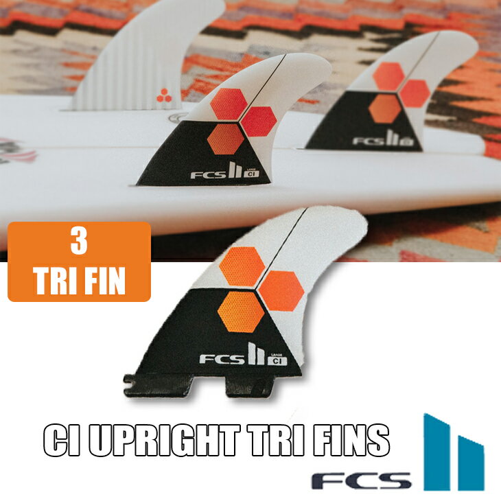 24 FCS2 エフシーエス フィン CI UPRIGHT TRI FINS スピード チャンネルアイランド パフォーマンスコア PC タイト 日本正規品