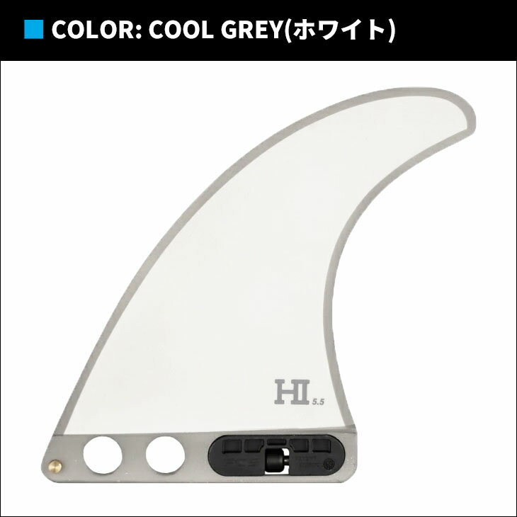 23 FCS2 ロングボード fcs2 フィン HARLEY SINGLE FINS 5.5” ハーレー イングルビー シングル パフォーマンスロングボード SUP 2+1 パフォーマンスコア PC 日本正規品 3