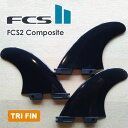 FCS2 フィン COMPOSITE コンポジット トライフィン ブラック MEDIUM ミディアム Mサイズ グラスフレックス GF 3本セット 日本正規品