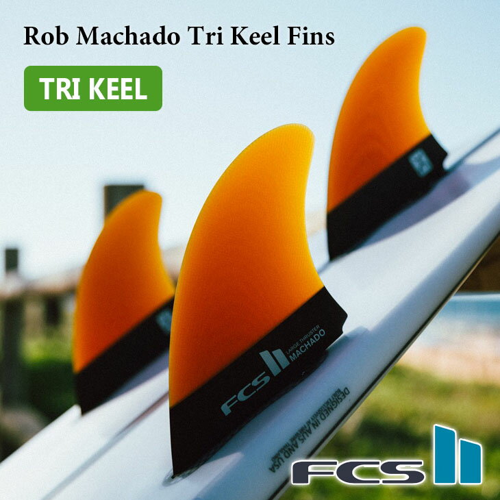 FCS2 フィン RM TRI KEEL SET Rob Machado Tri Keel Fins ロブ マチャド トライ キール トライフィン PG パフォーマンスグラス 2本セット 日本正規品