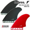 Futures. フューチャー サーフィン フィン RTM HEX DA KEEL TWINFIN ツインフィン RED SMOKE 2フィン 2本セット 日本限定版 日本正規品