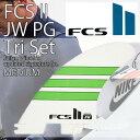 FCS2 FIN JW PG Tri Set ジュリアン ウィルソン シグネイチャーモデル トライフィンセット 3fin 日本正規品