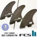 24 FCS2 tB ~bNt@jOVOl`[ lIJ[{ gCtB FCSII MF TEMPLATE THRUSTER SETS Neo Carbon 3{Zbg {Ki