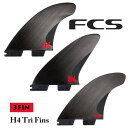 24 FCS2 H4 サーフィン フィン Tri Fin トライフィン スイス製 スピード パフォーマンスコアカーボン PC CARBON PCC Fins ショートボード FCSII 3フィン 日本正規品