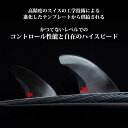 24 FCS2 H4 サーフィン フィン Tri Fin トライフィン スイス製 スピード パフォーマンスコアカーボン PC CARBON PCC Fins ショートボード FCSII 3フィン 日本正規品 2