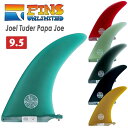 Joel Tuder Papa Joe 9.5 ジョエル・チューダーシグネイチャーモデル 【 FINS UNLIMITED 】 1968年にロングボードのセンターフィンを取り外しできる "Vari Set Fin System"(現在でも主流なセンターボックス)を開発した。 以来、最高のFINを世界中に提供し続けている老舗FINメーカー ■ 商品詳細 ■ ■サイズ：9.5” ■カラー： SMK(スモーク) CLR(クリア) T.GRN(ティントグリーン) T.RED(ティントレッド) T.YLW(ティントイエロー) BLK(ブラック) ■生産地：Made in USA ※こちらの商品は小型宅配便での発送となります。 ※クレジットカード/銀行振り込みなど、15時までに決済完了の場合は即日発送！(※15時以降の決済確認は翌日以降ご入金確認後の発送） ○デザイン、仕様、価格等、予告なしに変更となる場合があります。ご了承ください。 ○掲載商品の色は、できる限り現品と同じになるよう努めておりますが、ご使用のパソコン環境により多少色合いが異なる場合がございます。著しい色の相違は御座いませんのでご安心ください。 ○お急ぎのお客様は、ご確認していただく事をお勧め致します。