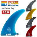 FINS UNLIMITED フィンズ アンリミテッド ロングボード フィン Joel Tuder Step 10.0 ジョエル チューダー ステップ シングル...
