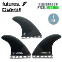 futures. フューチャー フィン HEX/CARBON PYZEL MEDIUM カーボン パイゼル ミディアム THRUSTER スラスター TRI F...