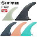 【5/9〜5/15エントリーでP10倍】CAPTAIN FIN キャプテンフィン フィン CF RAKED 10 レイクフィン ロングボード センターフィン シ...