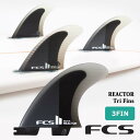 【5/9〜5/15エントリーでP10倍】25 FCS2 フィン REACTOR リアクター Tri Fins トライフィン パフォーマンスコア 3フィン PC ...