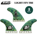 BUELL SURF ビュエルサーフ フィン LIGHT FIN TRI トライフィン サーフボード サーフィン 日本正規品