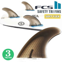 24 FCS2 フィン SAFETY TRI FINS SFT Softflex ソフトフレックス セーフティー トライフィン ソフトボード 初心者 キッズ 安全 3本セット 日本正規品