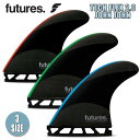 Futures. フューチャー フィン TECH FLEX 2.0 JOHN JOHN ジョンジョン フローレンス SIGNATURE シグネチャー THRUSTER スラスター TRI FINS トライフィン 3fin 3本セット サーフィン サーフボード 日本正規品