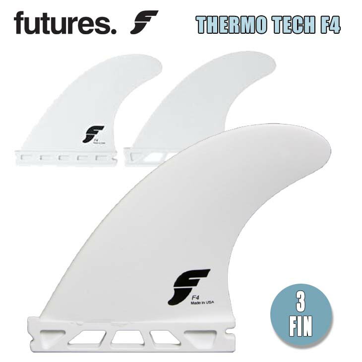 Futures. フューチャー フィン THERMO TECH F4 TRI FINS THRUSTER スラスター トライフィン 3fin 3本セット サーフィン サーフボード オーソドックス スタンダードモデル Fシリーズ 日本正規品