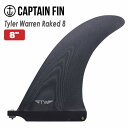 CAPTAIN FIN キャプテンフィン フィン TYLER WARREN RAKED 8 タイラー ウォーレン レークド レイクフィン センターフィン シングルフィン ミッドレングス ファンボード ロングボード 日本正規品