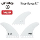 CAPTAIN FIN キャプテンフィン フィン Wade Goodall ST ウェイド グッドオール スラスター TRI FINS トライフィン futures. フューチャー MEDIUM ミディアム 3fin 3本セット サーフィン サーフボード 日本正規品