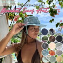 【5/9〜5/15エントリーでP10倍】AKASHA バケットサーフハット HAT 帽子 バケハ サーフィン マリンスポーツ レディース 品番 AKS-SH 日...