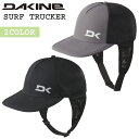 【5/9〜5/15エントリーでP10倍】24 DAKINE ダカイン サーフキャップ SURF TRUCKER 帽子 UVカット UPF50+ 調整可能 サーフ...