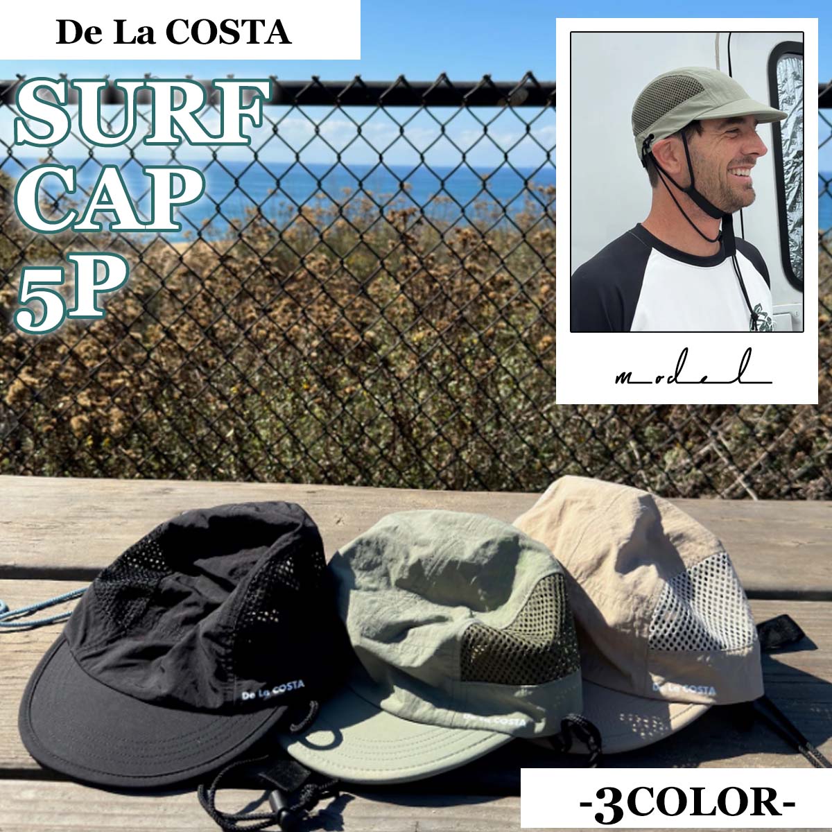 24 De La COSTA ǥ饳 եå SURF CAP 5P ˹ UVå ʥ 磻䡼 ꡼ ޥ󥹥ݡ ե ȥɥ ˥å 2024ǯղ 