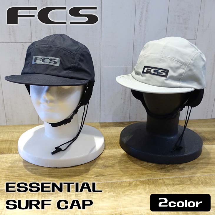 楽天オーシャン スポーツFCS ESSENTIAL SURF CAP サーフキャップ エッセンシャルサーフキャップ マリンキャップ 帽子 日焼け対策 アウトドア サーフィン 日本正規品