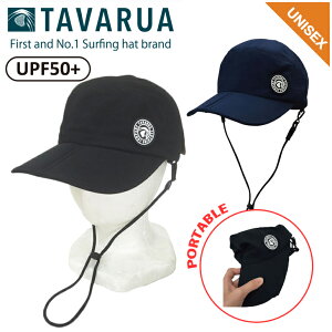 TAVARUA タバルア ポータブル サーフCAP サーフキャップ ポケッタブル つば二つ折り ユニセックス UPF50+ サーフィン SUP アウトドア SURFキャップ マリンキャップ/日焼け対策海・山・川・プールで日焼け止め 日焼け防止に最適 品番 TM1012 日本正規品