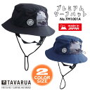 TAVARUA ^oA v~AT[tnbg Xq T[tB AEghA }X|[c { SURFHAT }nbg pXq Ă΍ CEREEv[œĂ~ TM1001A Y fB[X jZbNX {Ki