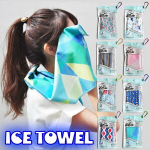 GENIAL ˥ ICE TOWEL  䴶 륿 Ҥ꥿ ӥʥݡ uvå  SPF45+ 