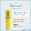 BRISA MARINA ֥ꥵޥ꡼ Ƥߤ ƻߤ å ǷUVåץƥå  󥱥 ץ롼/쥸 UV LIP STICK UVץƥ SPF32 PA+++ ̵ ʡפ򸫤