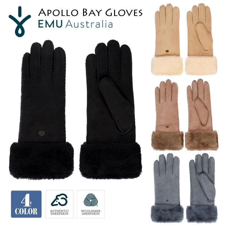 EMU 手袋 Apollo Bay Gloves ムートンブーツの暖かさを手元でも実感できる手袋です。 表面は柔らかくしっとりとした質感で、 中はふわふわのムートンが冷える手元を優しく包んでくれます。 手首部分で折り返されたファーがエレガントな印象。 伸縮性があり、自分の手の形に馴染んでいくので、 使えば使うほど、心地がよくなります。 しっかりと縫い付けられたステッチが冷気を完全にガードします。 ■ 商品詳細 ■ 【品番】W9405 ■素材：シープスキン ■カラー： CHESTNUT(チェストナッツ) MUSHROOM(マッシュルーム) DARK GRAY(ダークグレー) BLACK(ブラック) ■サイズ： Sサイズ 全長約25cm 横幅9.5cm 履き口内寸20cm 中指の長さ8cm Mサイズ 全長約26cm 横幅10.5cm 履き口内寸21.5cm 中指の長さ8.5cm - EMU Australiaについて - EMU Australiaはオーストラリアのウール産地の中心部ジロングで生まれました。 オーストラリア最大の羊皮なめし工場の一つであったJACSON'S社から貿易が始まり、彼らの設立当初からの脈々と受け継がれた知識や経験、精神は今でも製品に生き続けています。 「世界で一番履き心地が良い靴」をモットーに、伝統的なシープスキンブーツを製造するメーカーとして、今では世界70カ国以上の国で展開されているインターナショナルブランドへと成長しました。 ※仕様が画像と異なることがございますが、公式と同じ最新商品を取り扱っております。 ※クレジットカード/銀行振り込み/楽天(etc)決済など、15時までに決済完了の場合は即日発送！(※15時以降の決済確認は翌日以降ご入金確認後の発送） ○デザイン等、予告なしに変更となる場合があります。ご了承ください。 ○掲載商品の色は、できる限り現品と同じになるよう努めておりますが、ご使用のパソコン環境により多少色合いが異なる場合がございます。著しい色の相違は御座いませんのでご安心ください。 ○お急ぎのお客様は、ご確認していただく事をお勧め致します。 ※コチラの商品は通常宅配便での発送となります。 『あす楽対応』となりますが送料込みの値段となりますのでご了承下さい。
