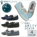 日本正規品【emu(エミュー)】Amity Denim(アミ...