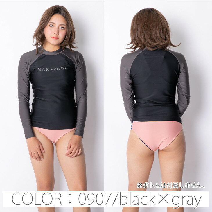 【5/23〜5/26エントリーでP10倍】MAKA-HOU マカホー ラッシュガード レディース 2019年春夏モデル Rash Guard UPF50＋ 品番 11W08-91S 日本正規品 2