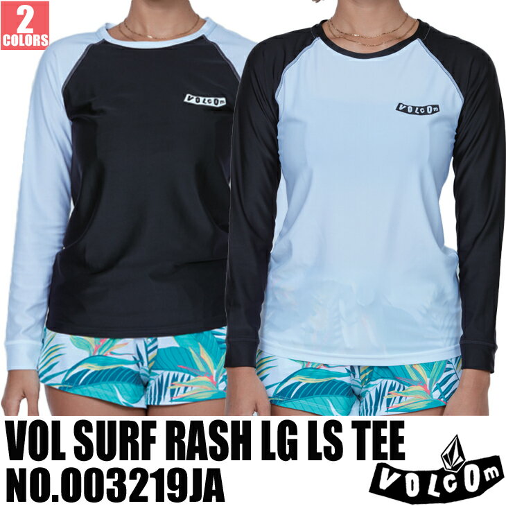 19 VOLCOM ボルコム ラッシュガード 長袖 サーフTシャツ レディース 2019年春夏新作 VOL SURF RASH LG LS TEE 日焼け対策 擦れ防止 品番 O03219JA 日本正規品