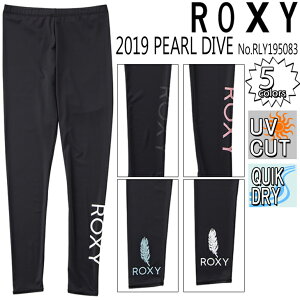 【日本正規品 ROXY(ロキシー)】品番：RLY195083 2019年春夏モデル ラッシュガードレギンス PEARL DIVE パールダイブ レディース ラッシュガード/ボトム/日焼け対策/擦れ防止