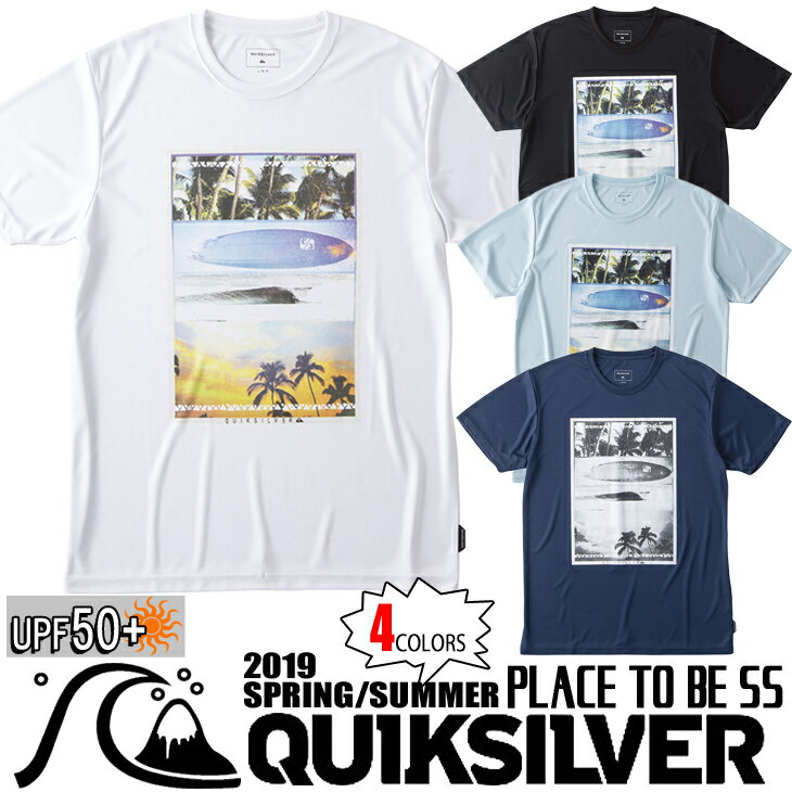 19 QUIKSILVER クイックシルバー 半袖 サーフTシャツ Tシャツ メンズ PLACE TO BE SS 日焼け対策/擦れ防止 2019年春夏モデル 品番 QLY192011 日本正規品