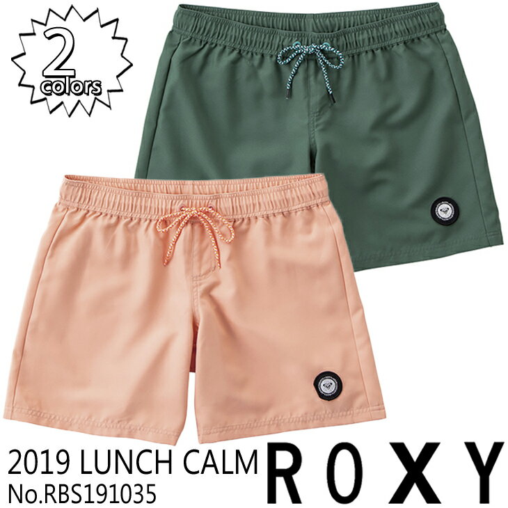 19 ROXY ロキシー ミディアム丈ベーシックボードショーツ スイムウェア ショートパンツ サーフパンツ レディース LUNCH CALM 海・山・川・プールで体型カバー/日焼け防止に最適 2019年春夏モデル 品番 RBS191035 日本正規品