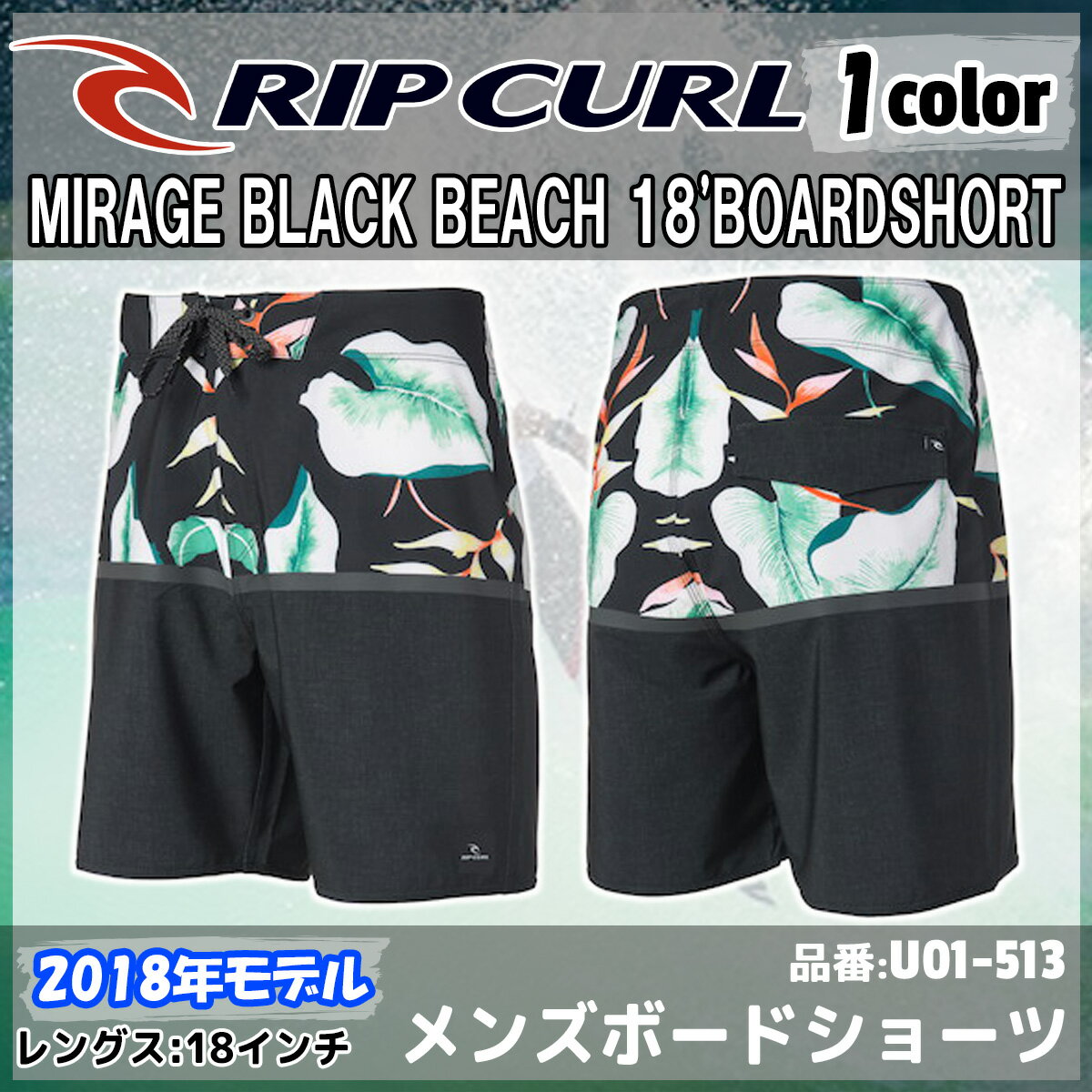 RIP CURL リップカール 