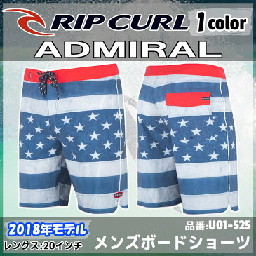 RIP CURL リップカール メンズ ボードショーツ サーフトランクス 2018年 品番 U01-525 ADMIRAL 日本正規品