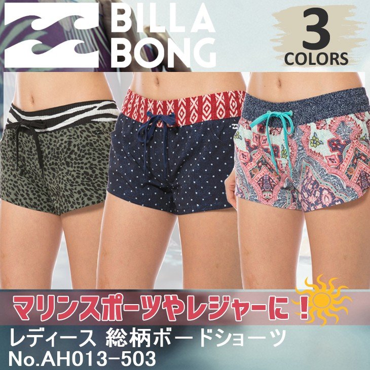 BILLABONG ビラボン 総柄ボ－ドショ－ツ サーフトラン